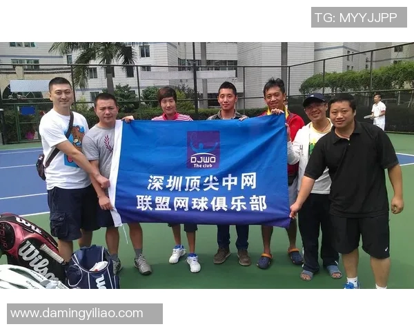 成都与深圳网球队赛后复盘团队协作的成功与不足分析